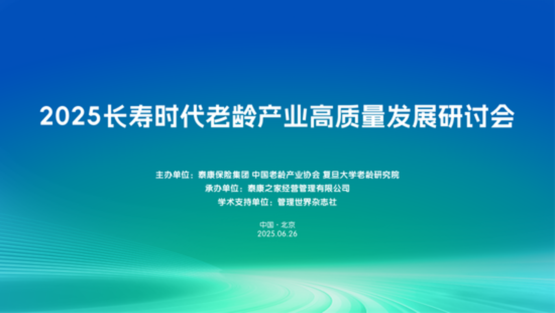 湖南养老院现状：如何提供更高质量的养老服务？