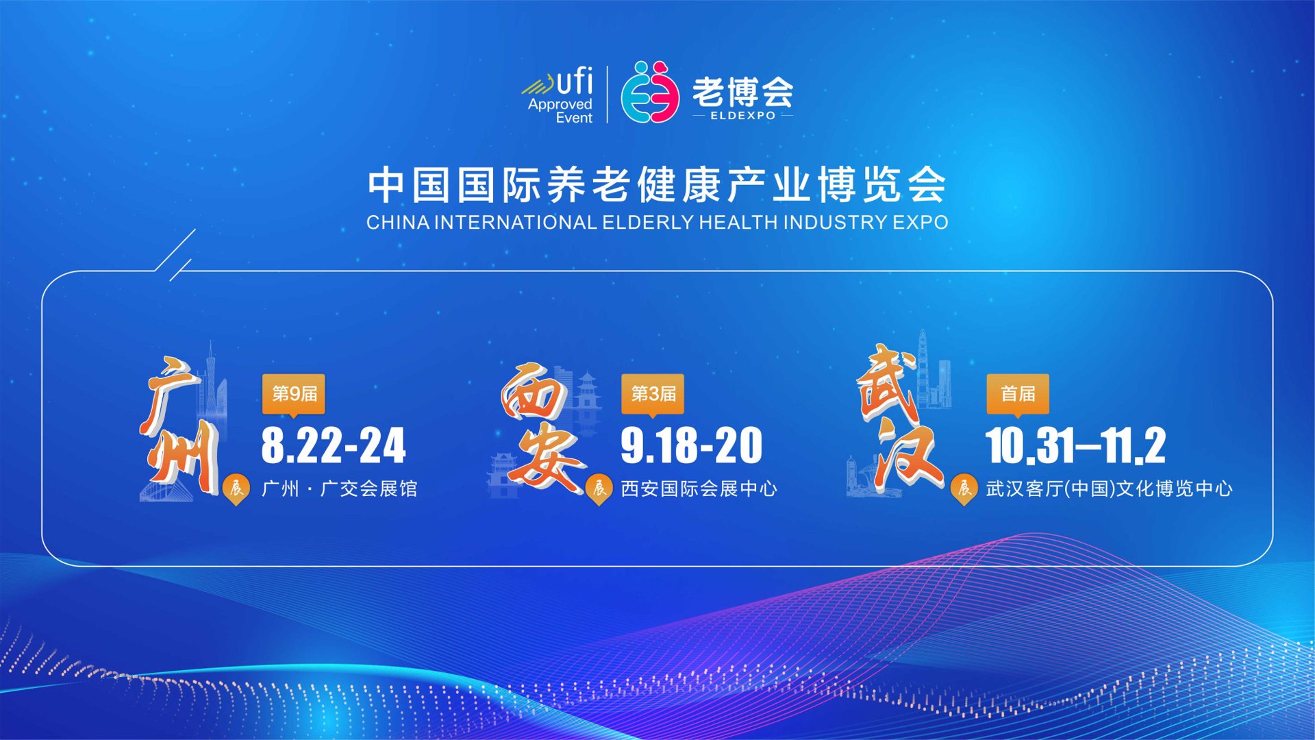 探索养老社区：选择与比较
